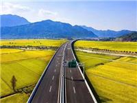 文瑞高速最新進(jìn)展!完成全部瀝青路面施工 文瑞高速最新進(jìn)展!完成全部瀝青路面施工